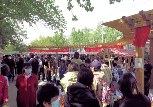 “友鄰相聚·青春同行”社區(qū)青年集市暨“優(yōu)農(nóng)?青選”2023年“北京農(nóng)業(yè)在社區(qū)”活動如期舉辦