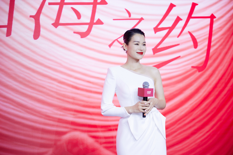 演員胡杏兒現(xiàn)場發(fā)言.png